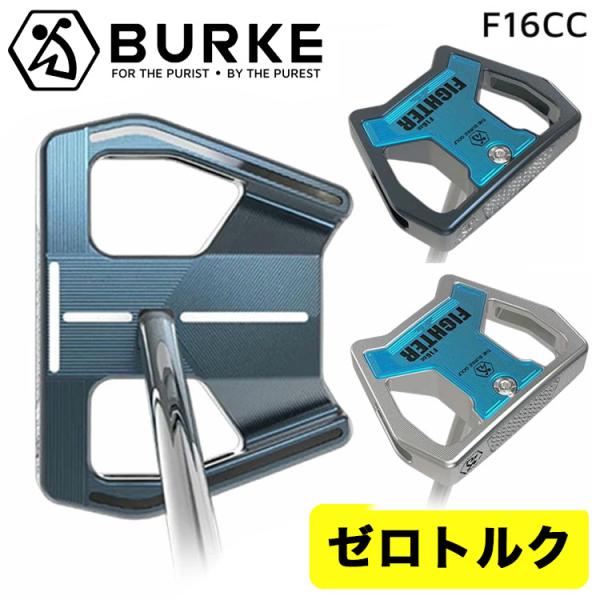 【ゼロトルクパター・日本正規品】 BURKE Golf FIGHTER Series F16CC P...