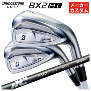【メーカーカスタム】 ブリヂストン ゴルフ BX2HT アイアン 藤倉 New MCI シャフト 【本数選択式】 メンズ 右用 2025年