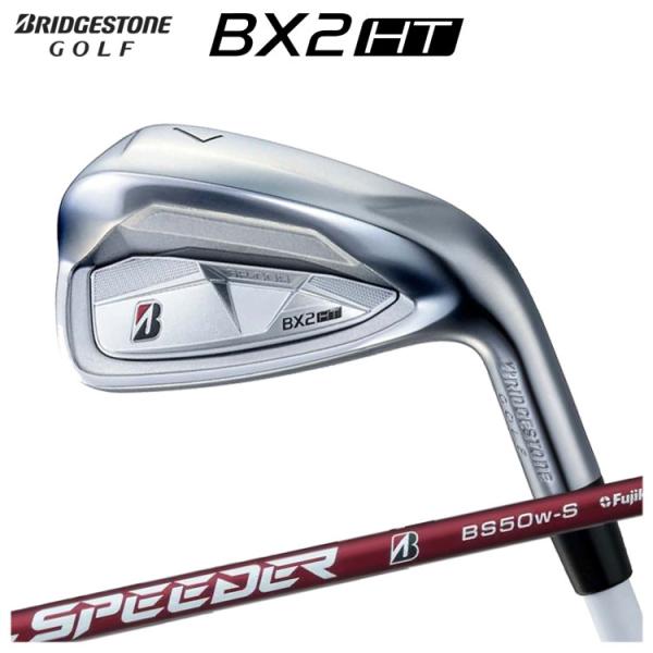 ブリヂストン ゴルフ BX2HT アイアン #6-Pw(5本セット) SPEEDER NX BS50...