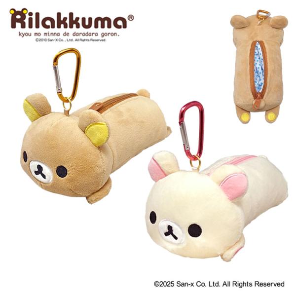 ライト ボールポーチ リラックマ うつぶせ LITE C-212 2個収納可 ボールケース ゴルフ