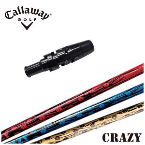 キャロウェイ スリーブ付き シャフト クレイジー CRAZY-8 ドライバー用｜daiichigolf