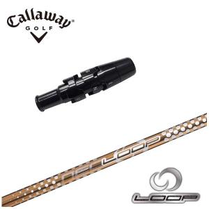 シャフトシュハリSキャロウェイスリーブ Callaway（キャロウェイ） スリーブ付き シャフト Threering