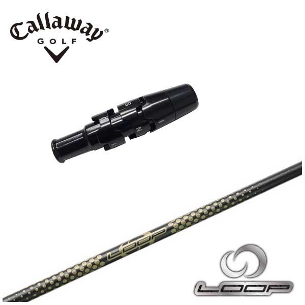 キャロウェイ スリーブ付き シャフト LOOP プロトタイプ IP シンカグラファイト ドライバー用