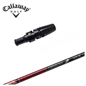 Callaway（キャロウェイ） 【スリーブ付きシャフト】キャロウェイ