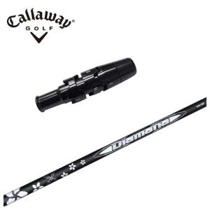Callaway（キャロウェイ） スリーブ付き シャフト LOOP プロトタイプ