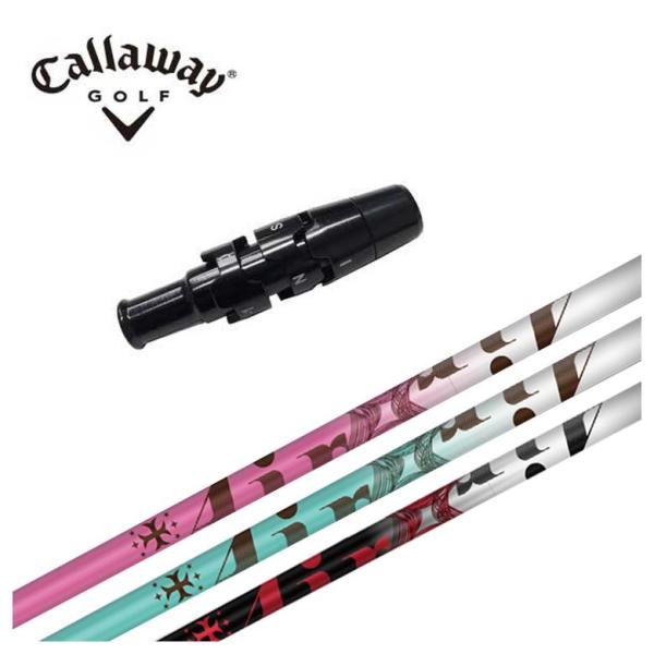 キャロウェイ スリーブ付き シャフト TRPX The AIR Light ジ エアー ライト シャ...