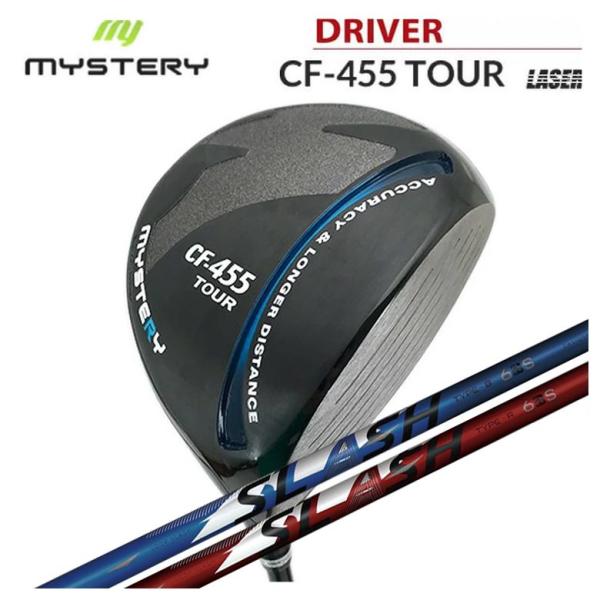 【カスタムクラブ】 ミステリー MYSTERY CF455ツアー ドライバー シンカグラファイト L...