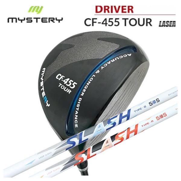 【特注カスタムクラブ】 ミステリー MYSTERY CF455ツアー ドライバー シンカグラファイト...