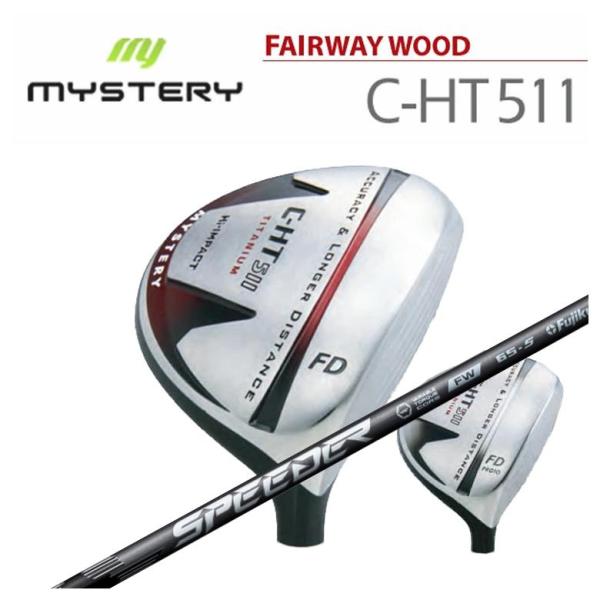 ミステリー MYSTERY C-HT511 フェアウェイウッド 藤倉 フジクラ SPEEDER NX...