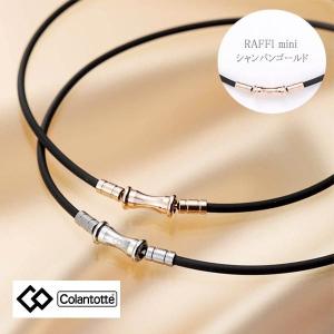 コラントッテ　TAO コラントッテ TAO ネックレス スリム RAFFI mini ABAPT01 Colantotte