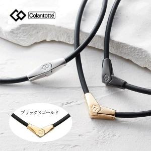 コラントッテ ネックレス ALT Colantotte NECKLACE ALT ABARA52 磁気ネックレス ブラック×ゴールド｜daiichigolf