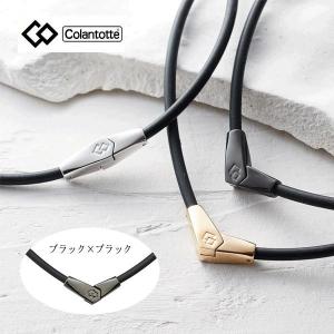 コラントッテ TAO ネックレス スリム AURA mini Colantotte 磁気