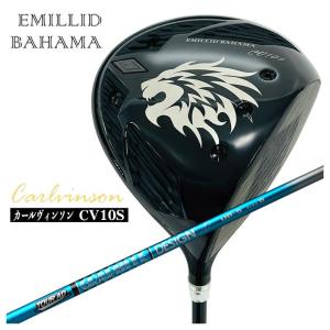 EMILLID BAHAMA 【特注カスタムクラブ】エミリッドバハマ カール 