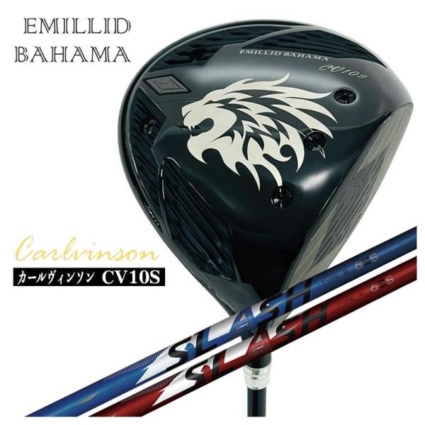 【カスタムクラブ】 エミリッドバハマ カールヴィンソン CV10S ドライバー シンカグラファイト ...