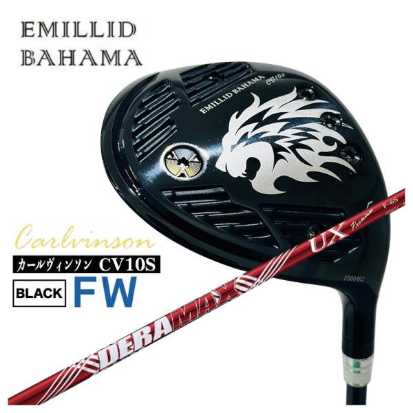 【特注】エミリッドバハマ CV10S FW カールヴィンソン BLACK FW フェアウェイウッド ...
