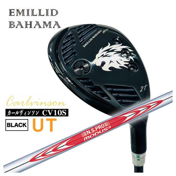 【特注】エミリッドバハマ CV10S UT カールヴィンソン BLACK UT ユーティリティー N...