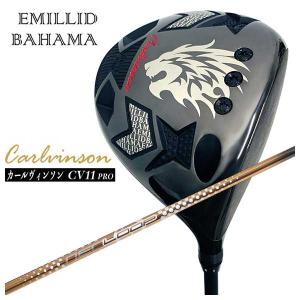 美品　エミリットバハマドライバー CV11PRO　アンカーシャフト EMILLID BAHAMA（エミリッドバハマ） 【特注カスタムクラブ】 カール