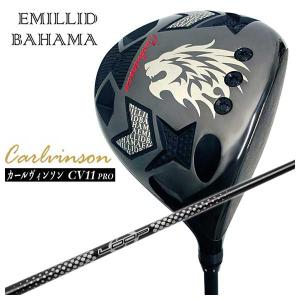 EMILLID BAHAMA（エミリッドバハマ） (特注カスタムクラブ) カール