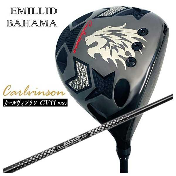 (特注カスタムクラブ) エミリッドバハマ カールヴィンソン CV11 PRO ドライバー シンカグラ...