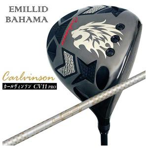 EMILLID BAHAMA（エミリッドバハマ） 【特注カスタムクラブ】 カール