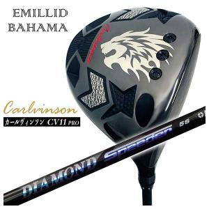 EMILLID BAHAMA（エミリッドバハマ） 【特注カスタムクラブ】 カール