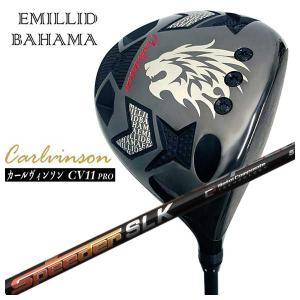 EMILLID BAHAMA（エミリッドバハマ） (特注カスタムクラブ) カール