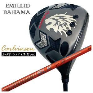 EMILLID BAHAMA（エミリッドバハマ） (特注カスタムクラブ) カール