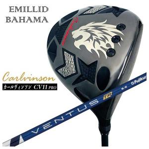 EMILLID BAHAMA（エミリッドバハマ） (特注カスタムクラブ) カール