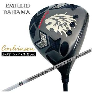 EMILLID BAHAMA CV9カールビンソンドライバー【ヘッドのみ】 EMILLID BAHAMA（エミリッドバハマ） カールヴィンソン CV9 ドライバー