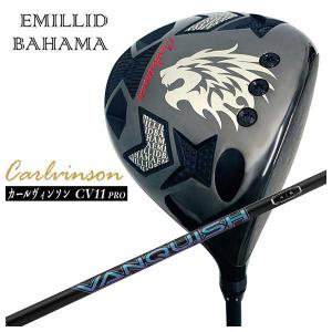 EMILLID BAHAMA（エミリッドバハマ） 【特注カスタムクラブ】 カール