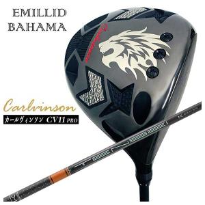 EMILLID BAHAMA（エミリッドバハマ） 【特注カスタムクラブ】 カール