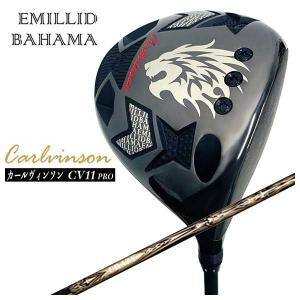 EMILLID BAHAMA (特注カスタムクラブ) エミリッドバハマ カール