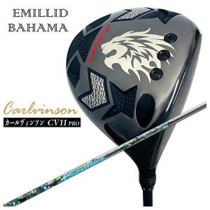 EMILLID BAHAMA（エミリッドバハマ） 【特注カスタムクラブ】 カール