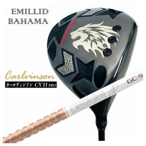 単品】エミリッドバハマ EMILLID BAHAMA CV8/CV9/CV11 ウェイト1 単品】エミリッドバハマ EMILLID BAHAMA CV8/CV9/CV11 ウェイト1