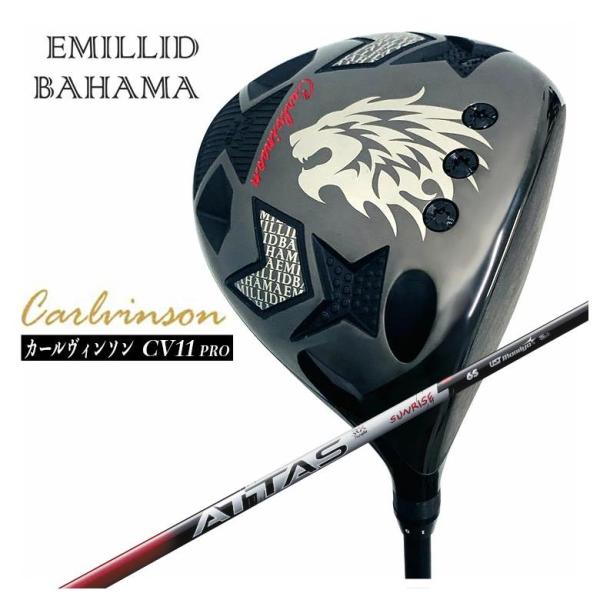 【特注】 エミリッドバハマ カールヴィンソン CV11 PRO ドライバー USTマミヤ ATTAS...