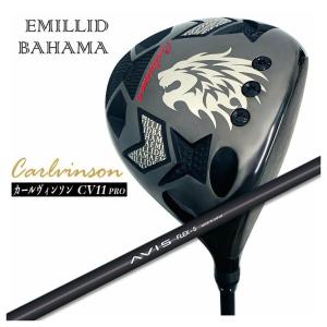 EMILLID BAHAMA（エミリッドバハマ） 【特注カスタムクラブ】 カール