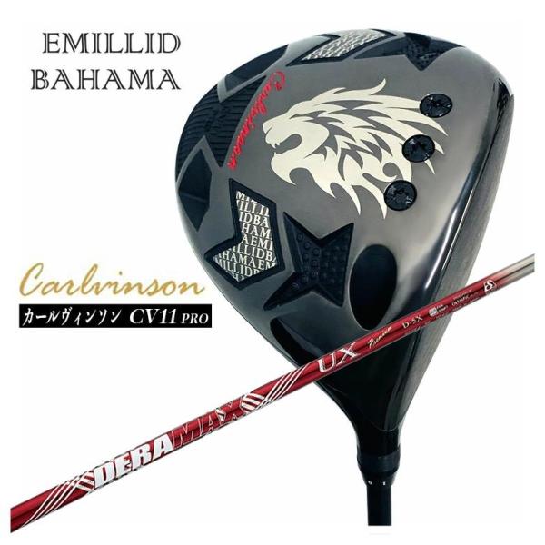 【特注カスタムクラブ】 エミリッドバハマ カールヴィンソン CV11 PRO ドライバー DERAM...