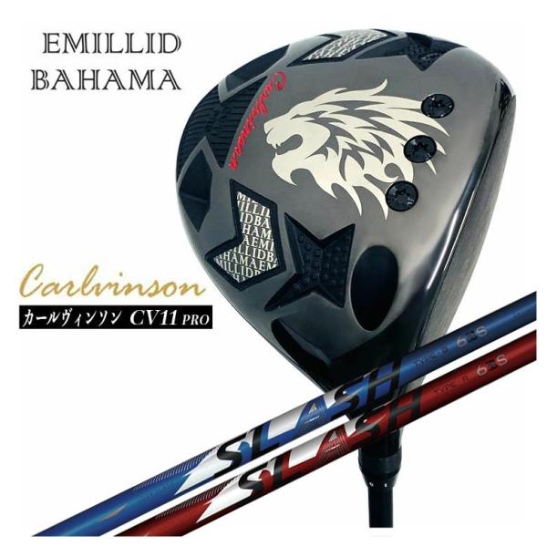 【カスタムクラブ】 エミリッドバハマ カールヴィンソン CV11 PRO ドライバー シンカグラファ...