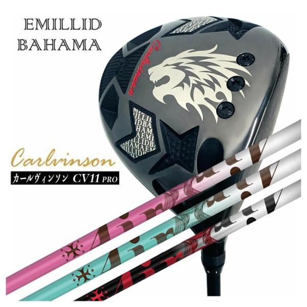 【特注カスタムクラブ】 エミリッドバハマ カールヴィンソン CV11 PRO ドライバー TRPX ...