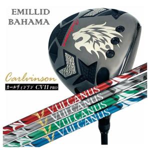 EMILLID BAHAMA（エミリッドバハマ） 【特注カスタムクラブ】 カール