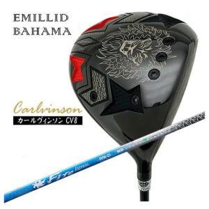 EMILLID BAHAMA (特注カスタムクラブ) エミリッドバハマ カール 
