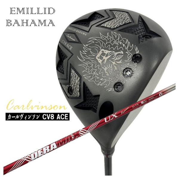 エミリッドバハマ カールヴィンソン CV8 ACE(エース) ドライバー DERAMAX デラマック...