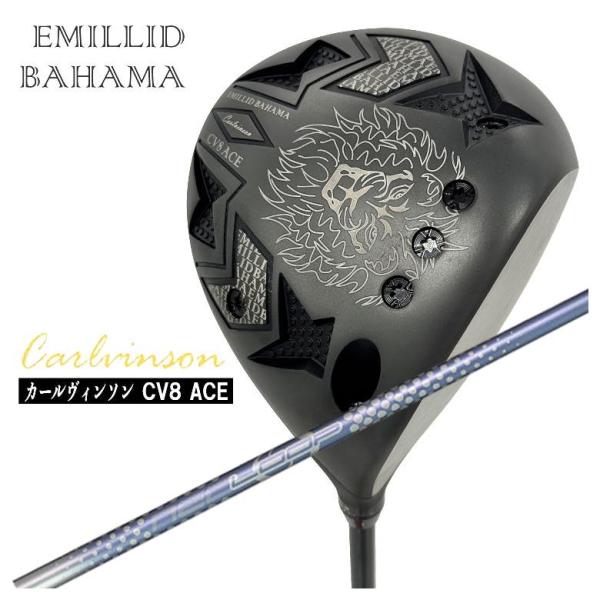 エミリッドバハマ カールヴィンソン CV8 ACE(エース) ドライバー シンカグラファイト ネオ・...