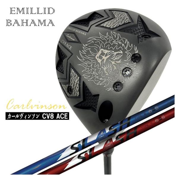 エミリッドバハマ カールヴィンソン CV8 ACE(エース) ドライバー シンカグラファイト LOO...