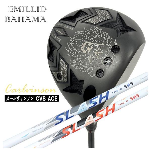エミリッドバハマ カールヴィンソン CV8 ACE(エース) ドライバー シンカグラファイト LOO...