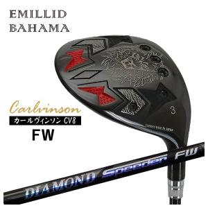 EMILLID BAHAMA（エミリッドバハマ） (特注カスタムクラブ) カール