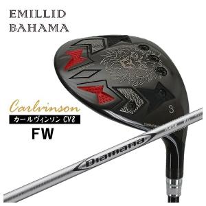 EMILLID BAHAMA（エミリッドバハマ） (特注カスタムクラブ) カール