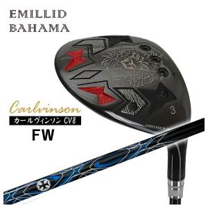 EMILLID BAHAMA（エミリッドバハマ） (特注カスタムクラブ) カール