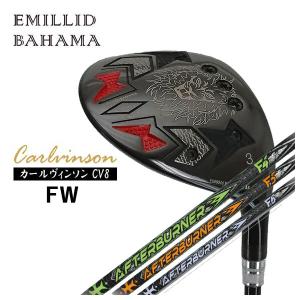 EMILLID BAHAMA（エミリッドバハマ） (特注カスタムクラブ) カール
