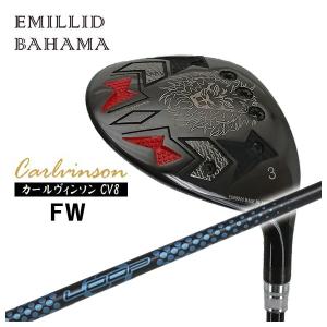 EMILLID BAHAMA（エミリッドバハマ） (特注カスタムクラブ) カール